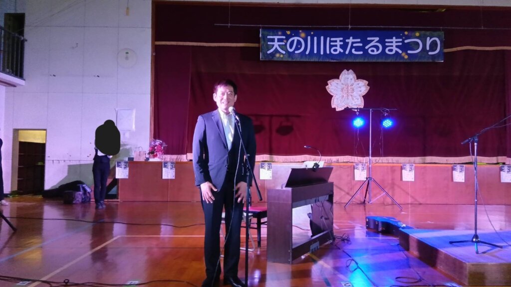 角田米原市長